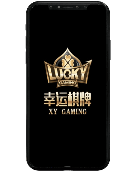 i88娛樂城幸運棋牌畫面